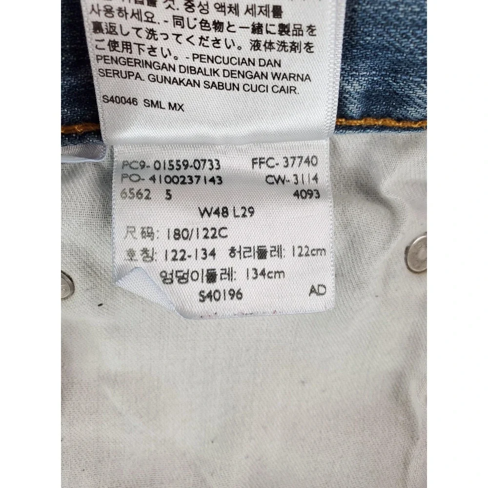 Levis 559 Jeans Mens 48x29 Blue Denim Straight Leg Relaxed Fit Distressed Pants